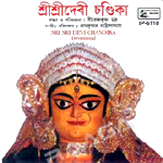 Sri Sri Devi Chandika songs Sri Sri Devi Chandika songs