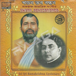 Khandana Bhaba Bandhana songs Khandana Bhaba Bandhana songs