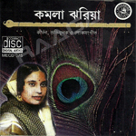 Kirtan Bhaktimulak Loksangeet By Kamala Jharia songs Kirtan Bhaktimulak Loksangeet By Kamala Jharia songs