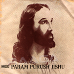 Param Purush Jishu songs Param Purush Jishu songs