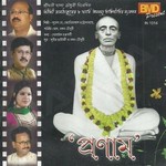 Pranaam songs Pranaam songs