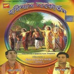 Harinaam Sankirtan songs Harinaam Sankirtan songs