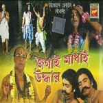 Jagai Madhai Uddhar songs Jagai Madhai Uddhar songs