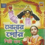 Sonar Gour songs Sonar Gour songs