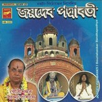 Joydeb Padmabati songs Joydeb Padmabati songs