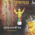 Krishno Naam songs Krishno Naam songs