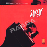 Maya songs Maya songs