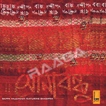 Sona Bandhu songs Sona Bandhu songs