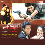Lajja songs Lajja songs