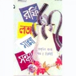 Rafi Lata Manna Sandhya songs Rafi Lata Manna Sandhya songs