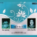 Bengali Modern Songs songs Bengali Modern Songs songs