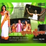 Joy Baba Bholanath songs Joy Baba Bholanath songs