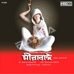 Meera Bai songs Meera Bai songs