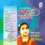 Moner Ratri songs Moner Ratri songs
