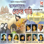 Bhabnagarer Rail Er Gari songs Bhabnagarer Rail Er Gari songs