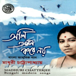 Oli Aman Kore Noy songs Oli Aman Kore Noy songs