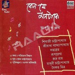 Keno Je Montake songs Keno Je Montake songs