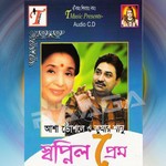 Swapnil Prem songs Swapnil Prem songs