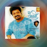 Ma Janani songs Ma Janani songs