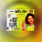 Maar Chakka songs Maar Chakka songs