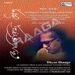 Dhyan Bhango songs Dhyan Bhango songs