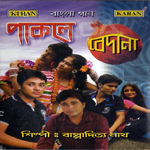 Pakle Bedana songs Pakle Bedana songs