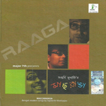 Macchranga songs Macchranga songs