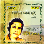 Guru Na Bhoji Mui songs Guru Na Bhoji Mui songs