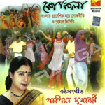 Kokila songs Kokila songs