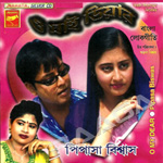 O My Dear songs O My Dear songs