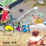 Nabanna songs Nabanna songs