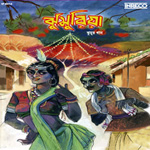 Jhumuriya songs Jhumuriya songs