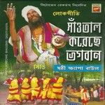 Santal Korechhe Bhagawan songs Santal Korechhe Bhagawan songs