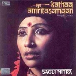 Kathaa Amritasamaan (Dialogue) songs Kathaa Amritasamaan (Dialogue) songs