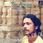 New Horizon (Classical) songs New Horizon (Classical) songs