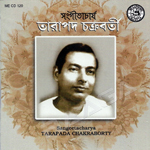 Sangeetacharya Tarapada Chakraborty songs Sangeetacharya Tarapada Chakraborty songs