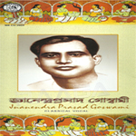 Classical Vocal By Jnanendra Prasad Goswami songs Classical Vocal By Jnanendra Prasad Goswami songs