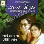 Ei To Jiban songs Ei To Jiban songs