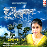 Neel Megh Jhoro Aakash songs Neel Megh Jhoro Aakash songs