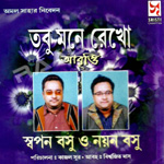 Tabu Money Rekho songs Tabu Money Rekho songs
