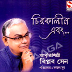 Chirakalin Ebang songs Chirakalin Ebang songs