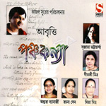 Panchakanya songs Panchakanya songs