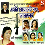 Ekta Beyonet Dao Bharatbarsha songs Ekta Beyonet Dao Bharatbarsha songs