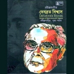 Puja - Vol 2 songs Puja - Vol 2 songs