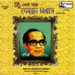 Best Of Debabrata Biswas - Vol 1 songs Best Of Debabrata Biswas - Vol 1 songs