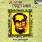 Best Of Debabrata Biswas - Vol 2 songs Best Of Debabrata Biswas - Vol 2 songs