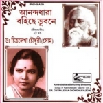 Aanandadhara Bohichhey Bhubaney (Rabindra Sangeet) - Vol 2 songs Aanandadhara Bohichhey Bhubaney (Rabindra Sangeet) - Vol 2 songs