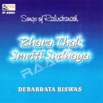 Bharaa Thaak Smritisudhay songs Bharaa Thaak Smritisudhay songs