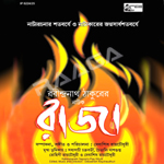 Raja songs Raja songs