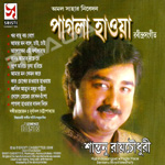 Pagla Haowa songs Pagla Haowa songs
